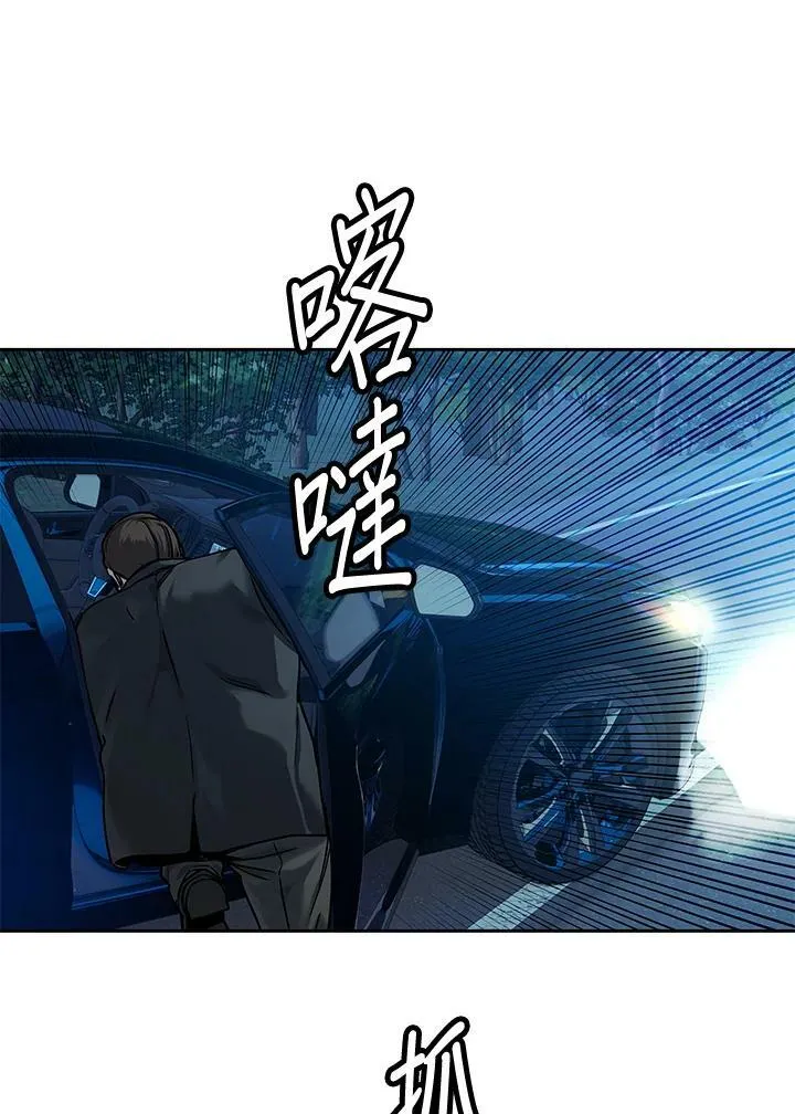 第85话17