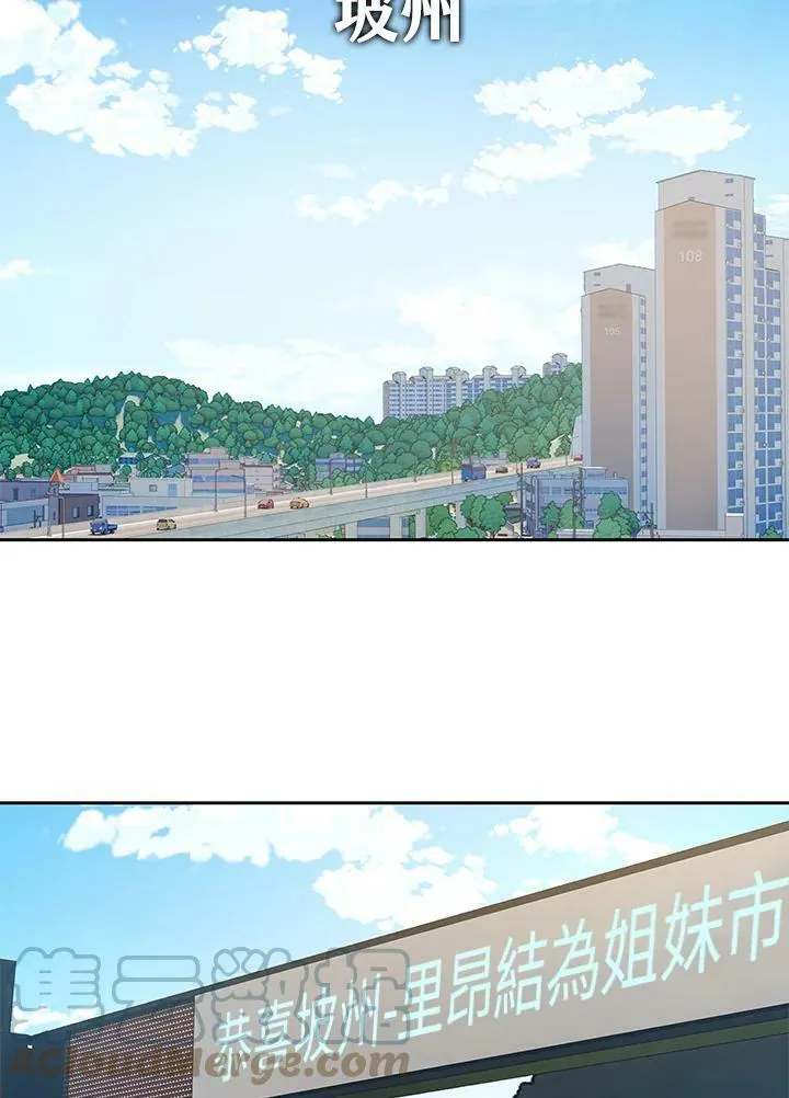 第83话72