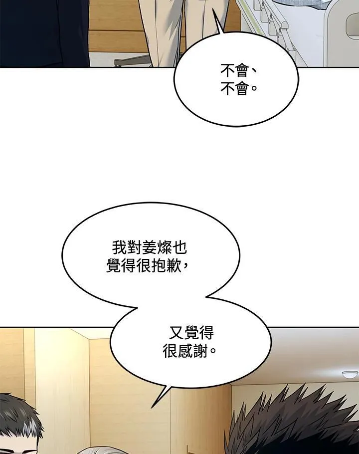 第2季 第57话26