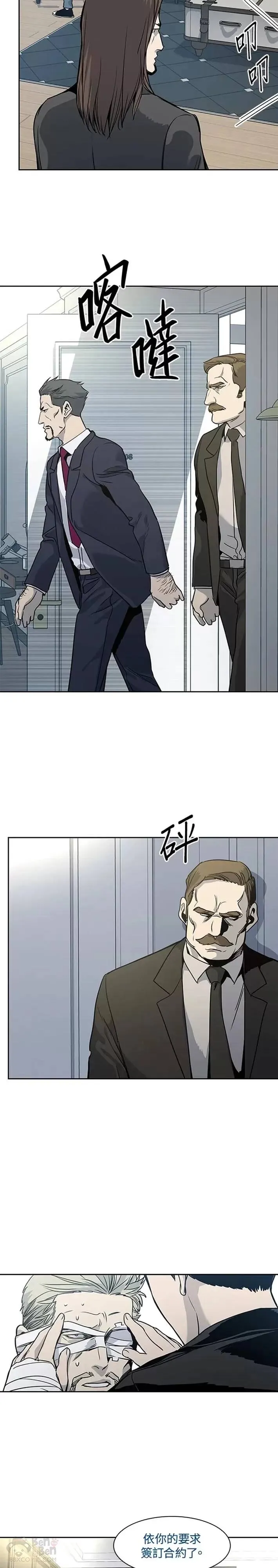 第34话22