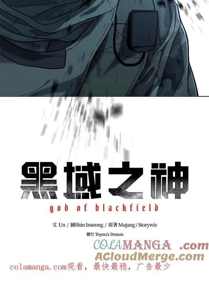 第2季 第77话152