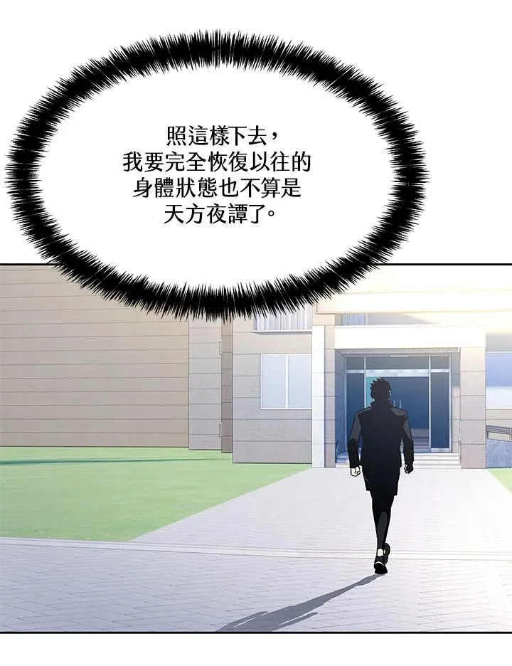 第76话34