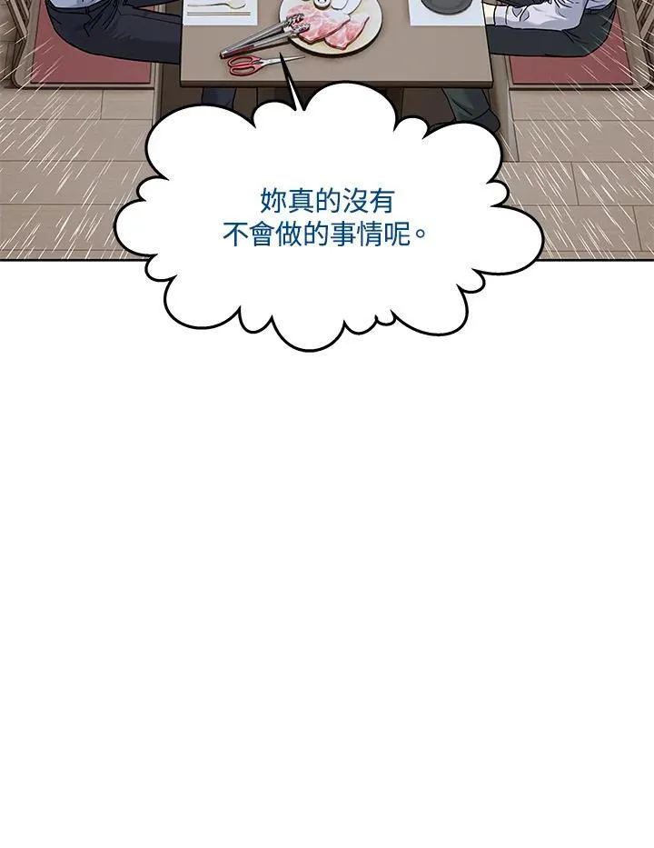 第2季 第65话49