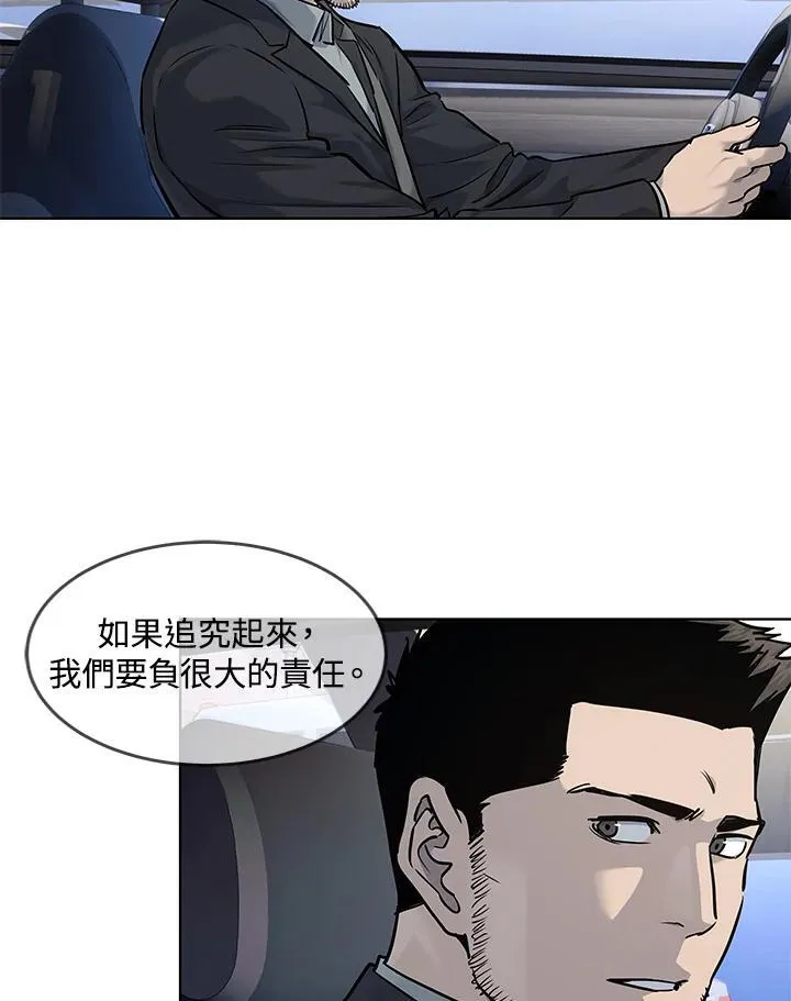 第2季 第33话18