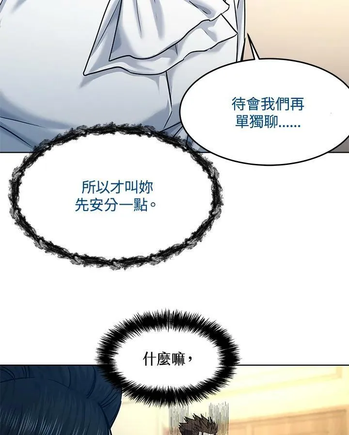 第2季 第7话25