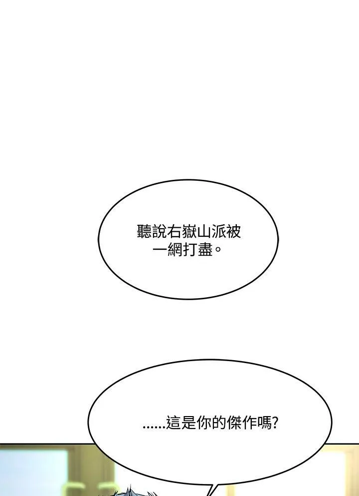 第2季 第20话1