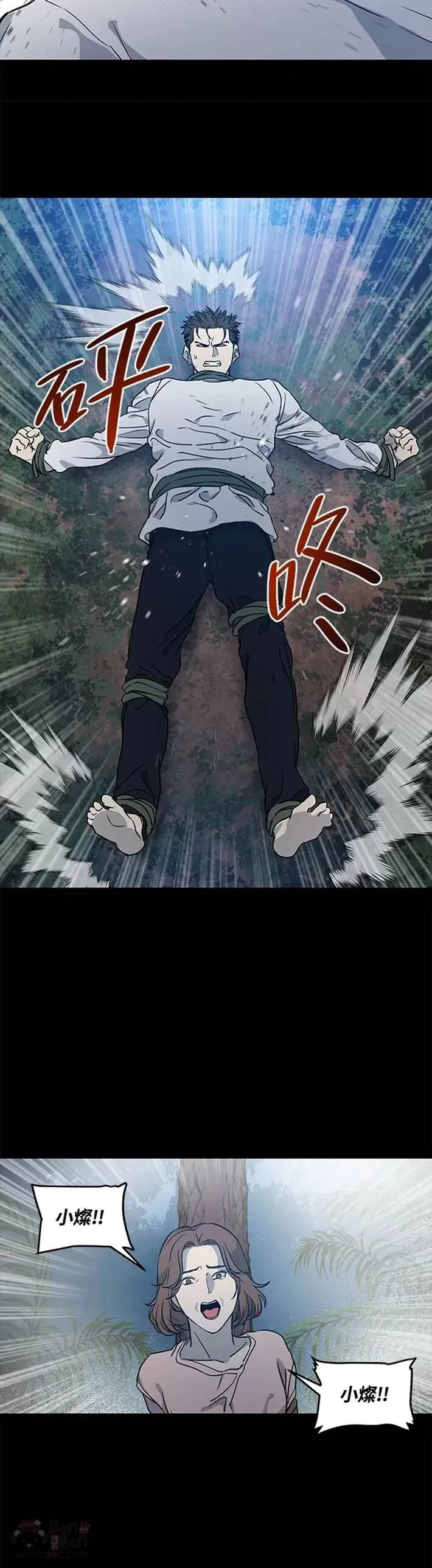 第56话26