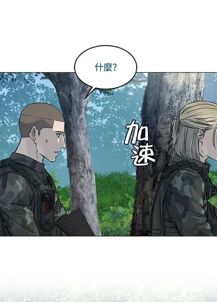 第2季 第73话101