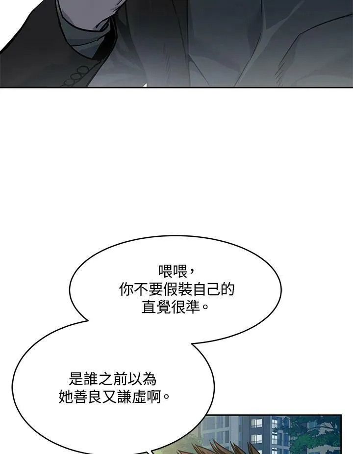 第76话5