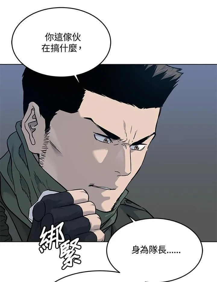 第2季 第79话78