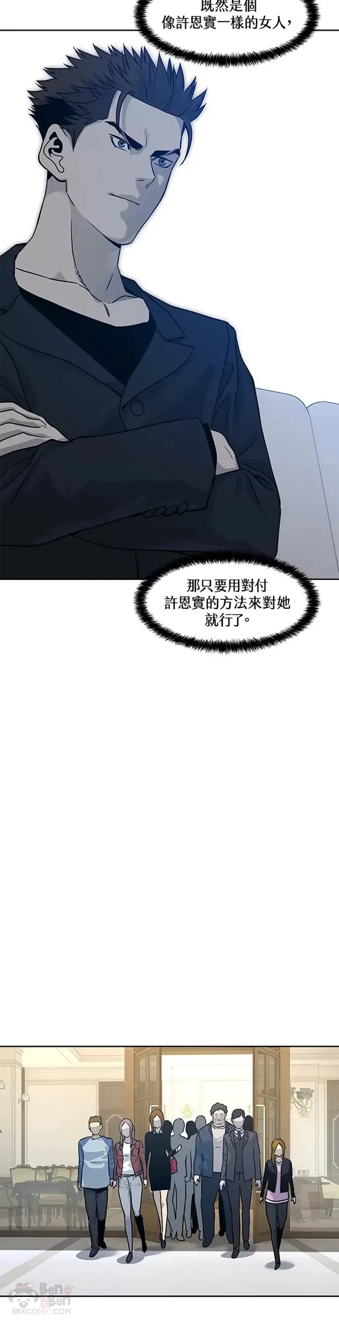 第67话32