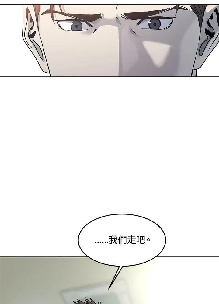 第2季 第11话99