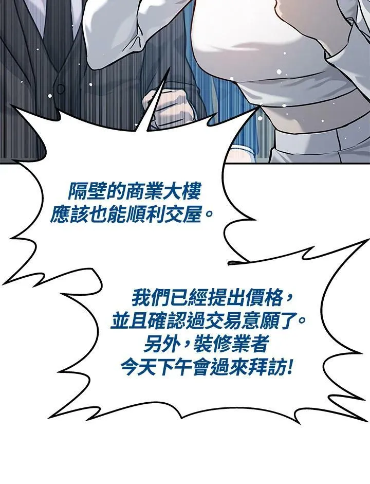 第76话82