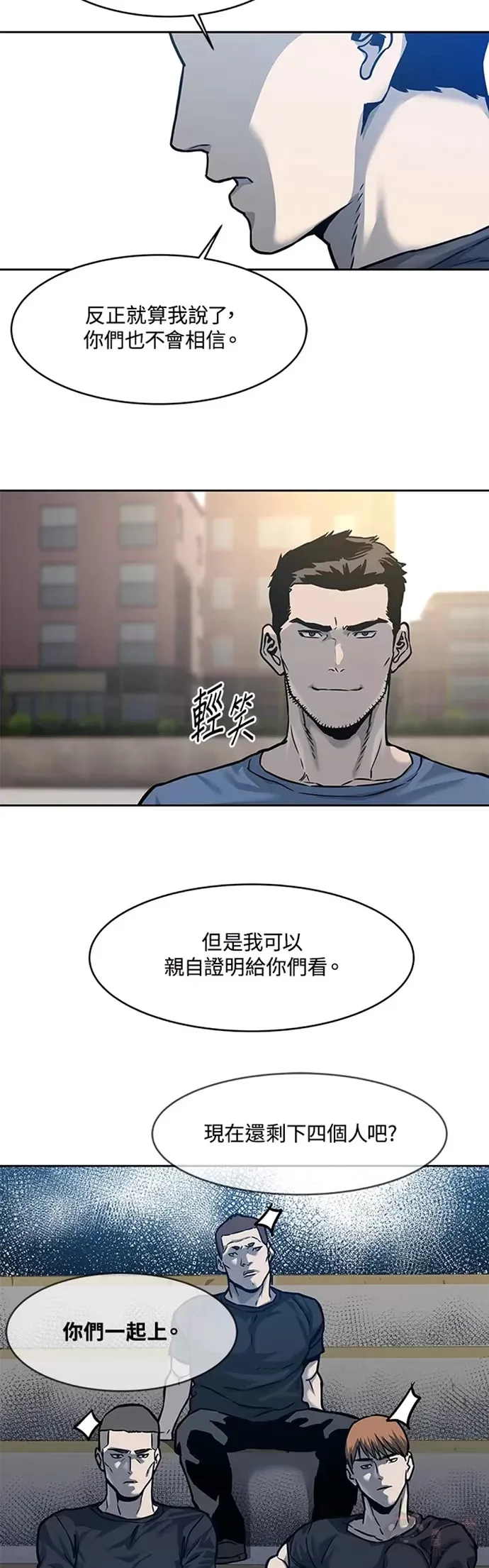 第72话26
