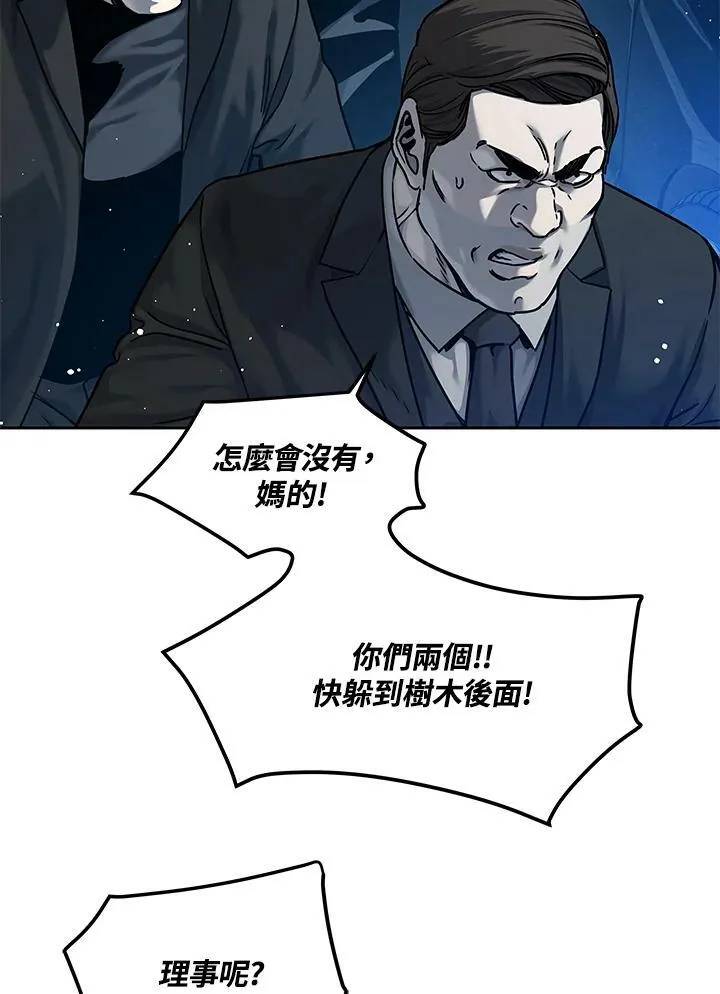 第85话14