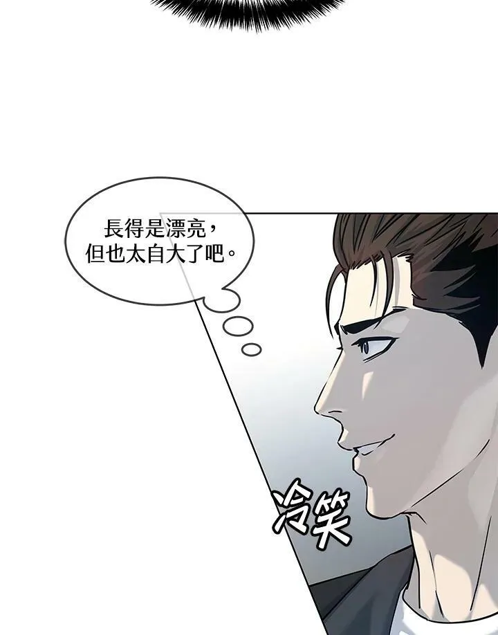 第2季 第4话97