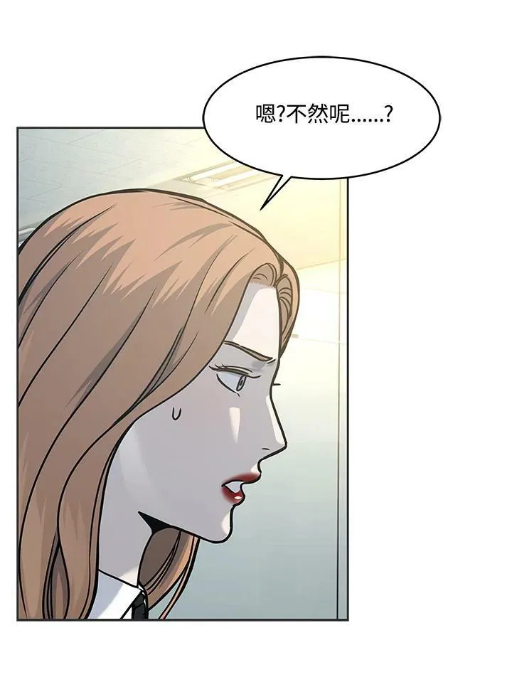 第74话95