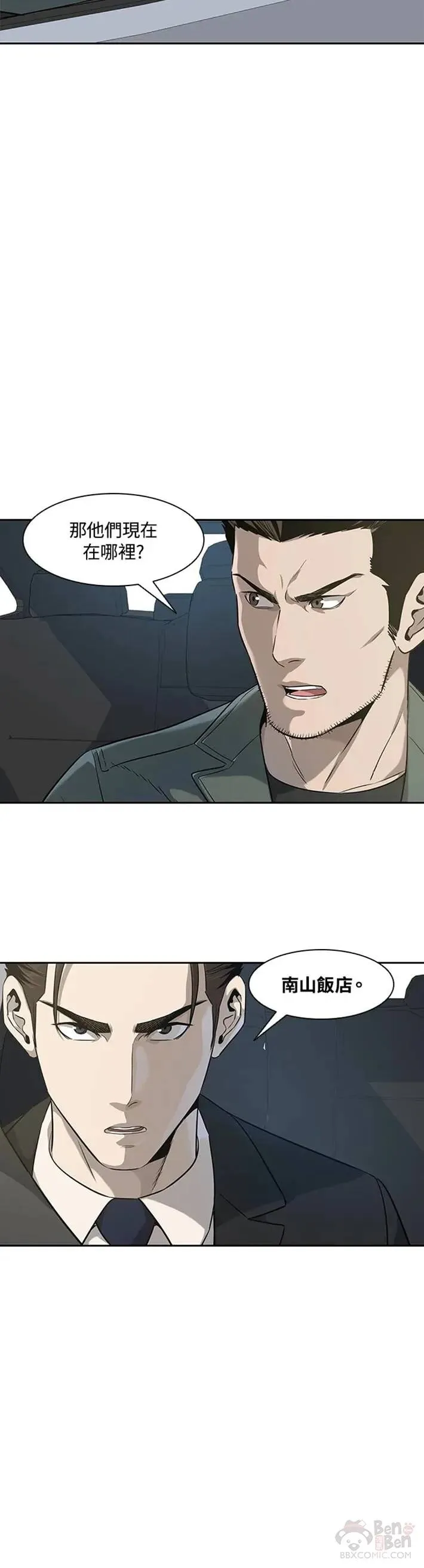 第21话33