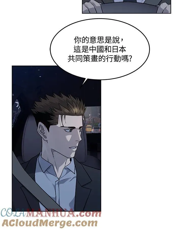 第2季 第38话80