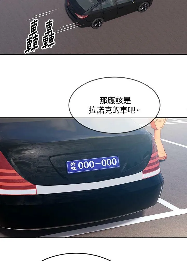 第83话77