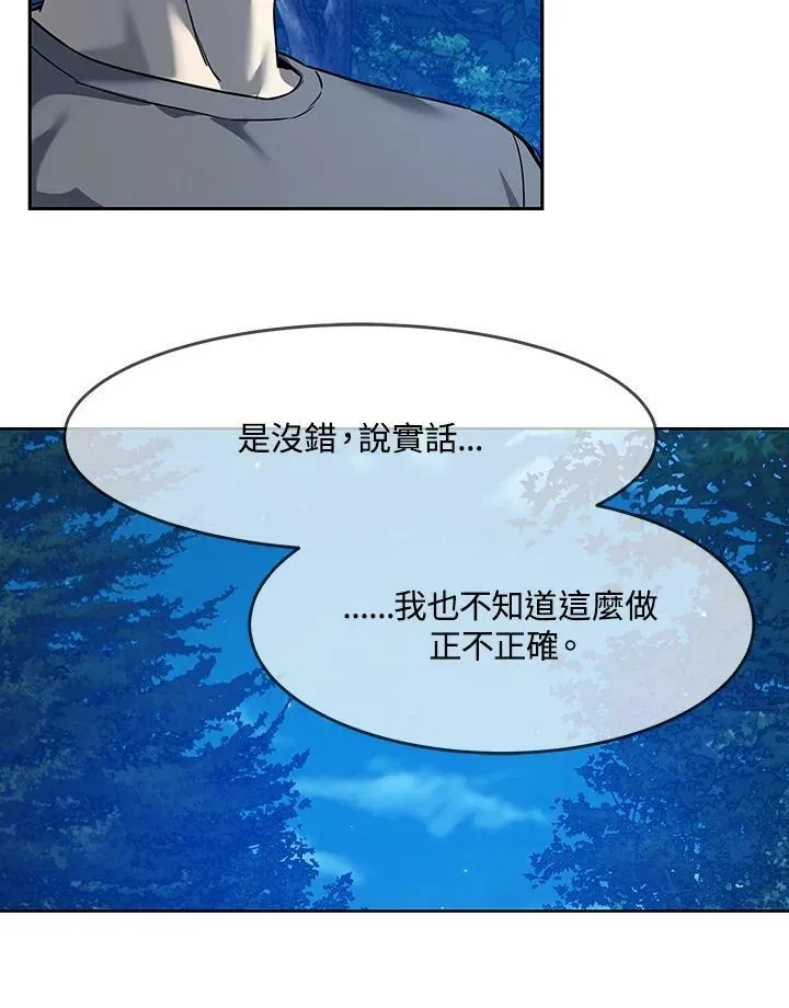 第87话181