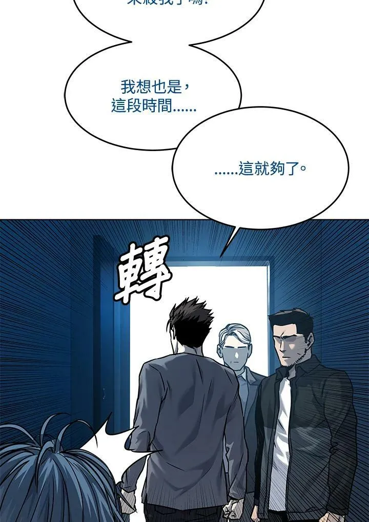 第89话(第1季最终章)73