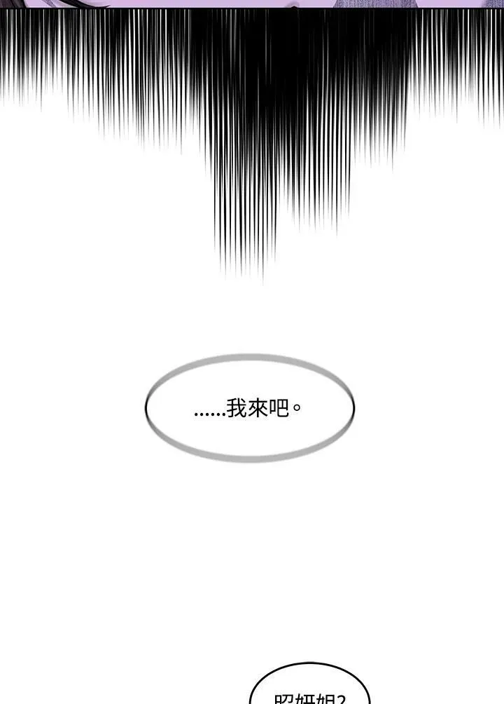 第2季 第11话47