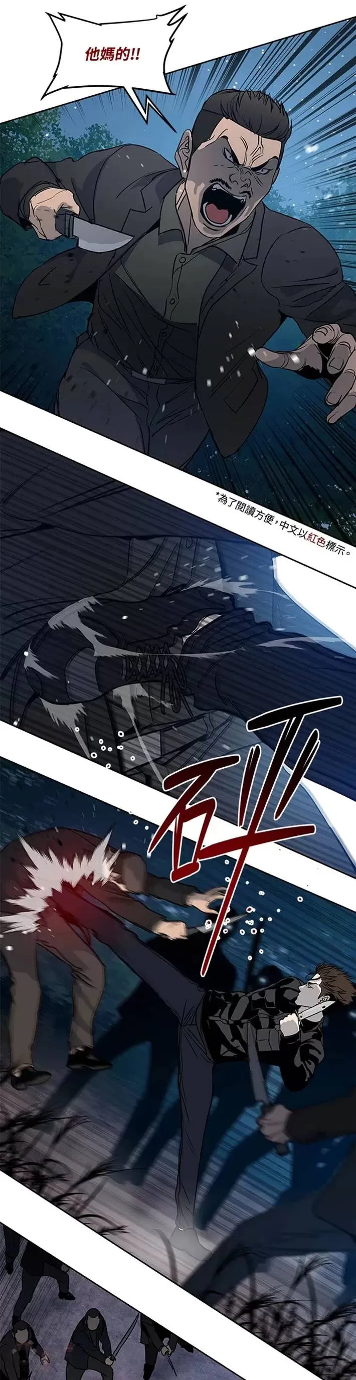 第54话15