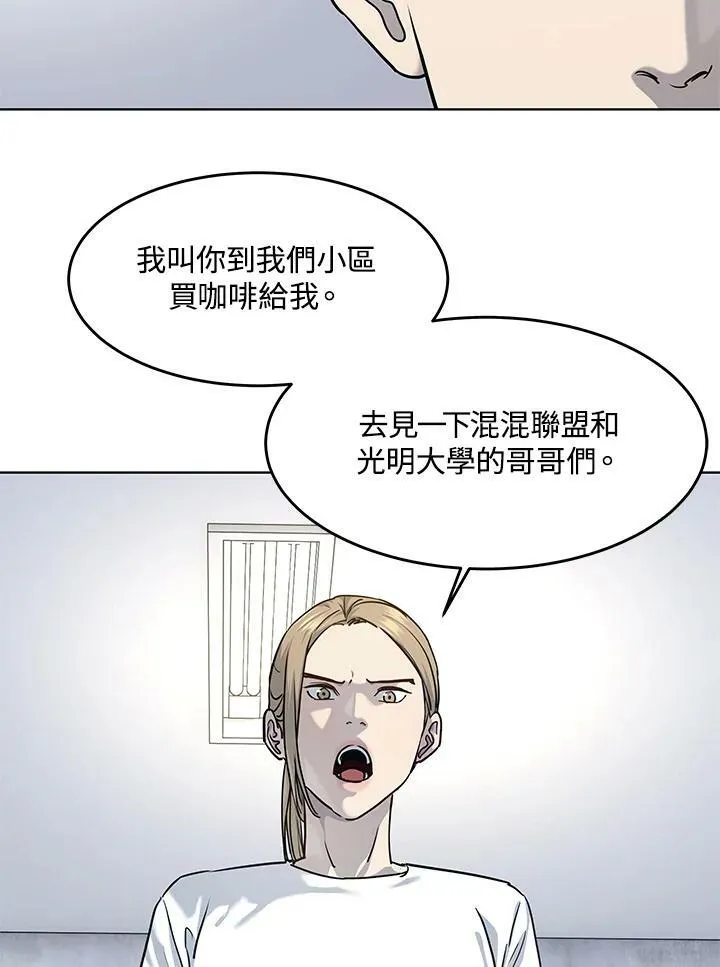 第2季 第21话58