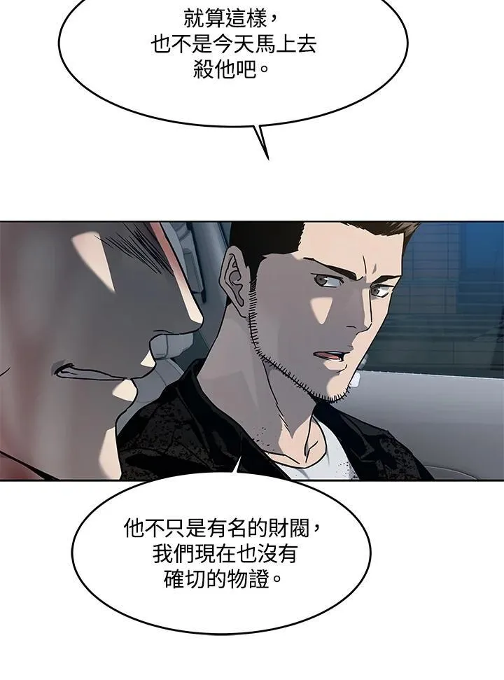 第2季 第61话42