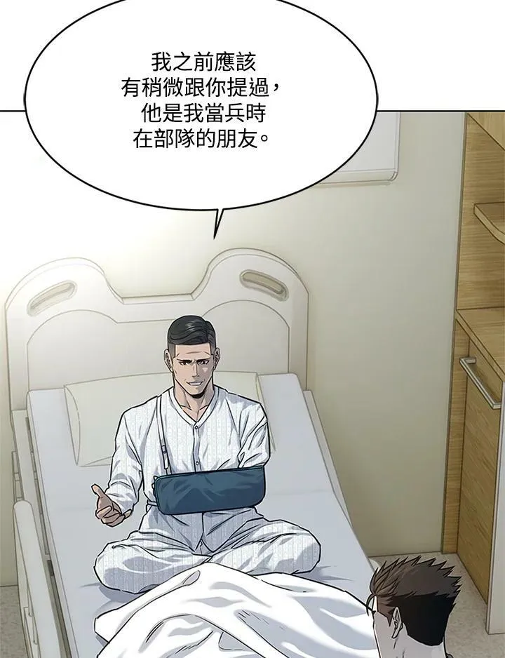 第2季 第13话23