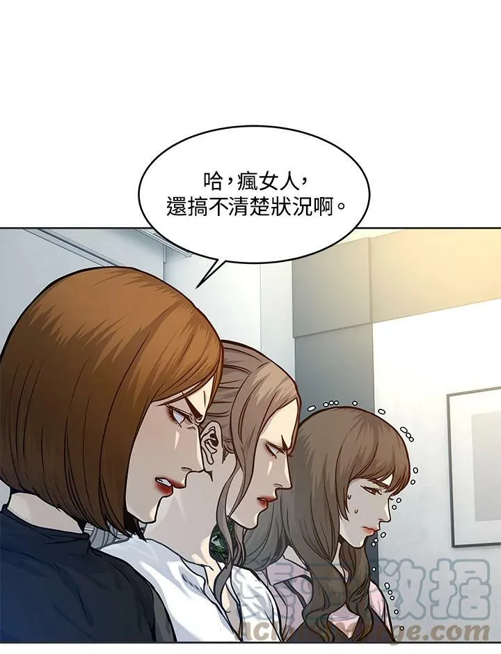 第74话8