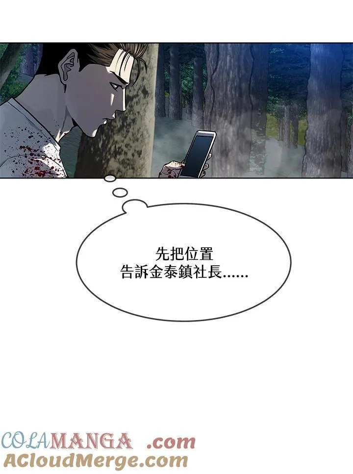 第2季 第53话48
