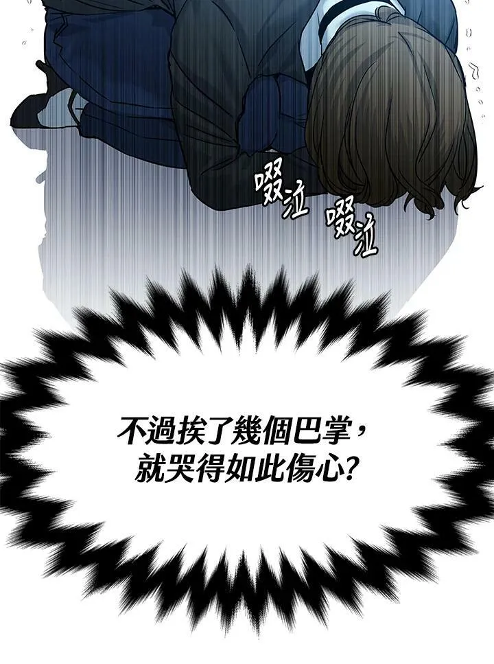 第2季 第11话77