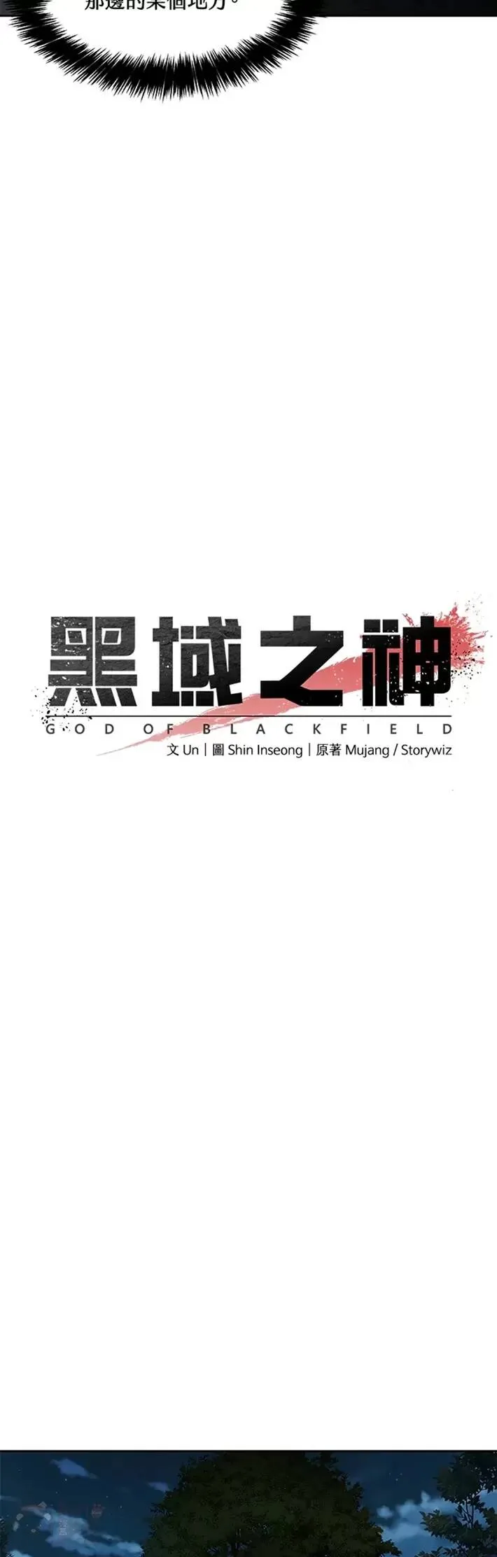 第51话1