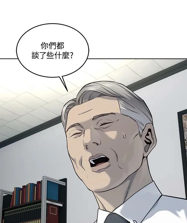 第2季 第18话53