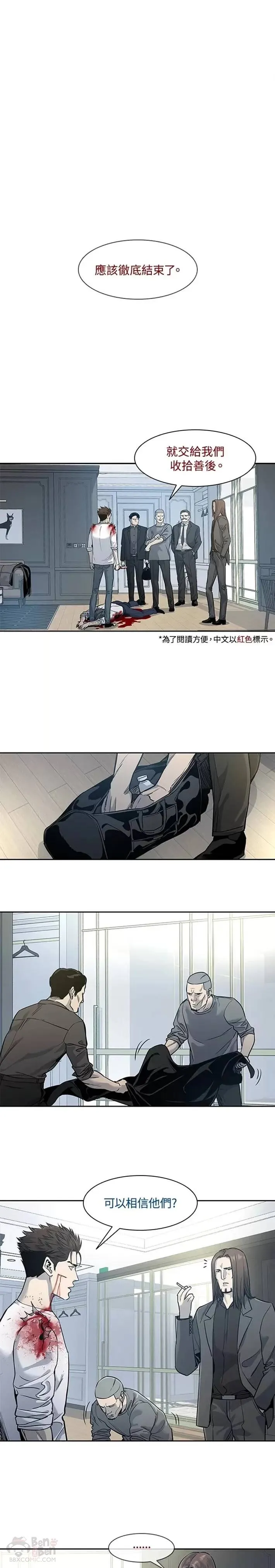 第36话2