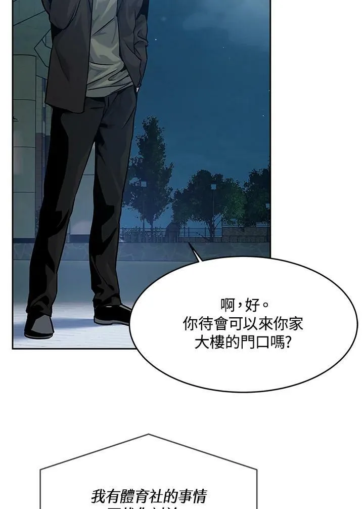 第75话110