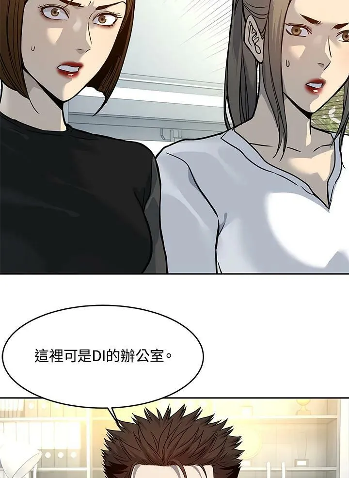 第75话2