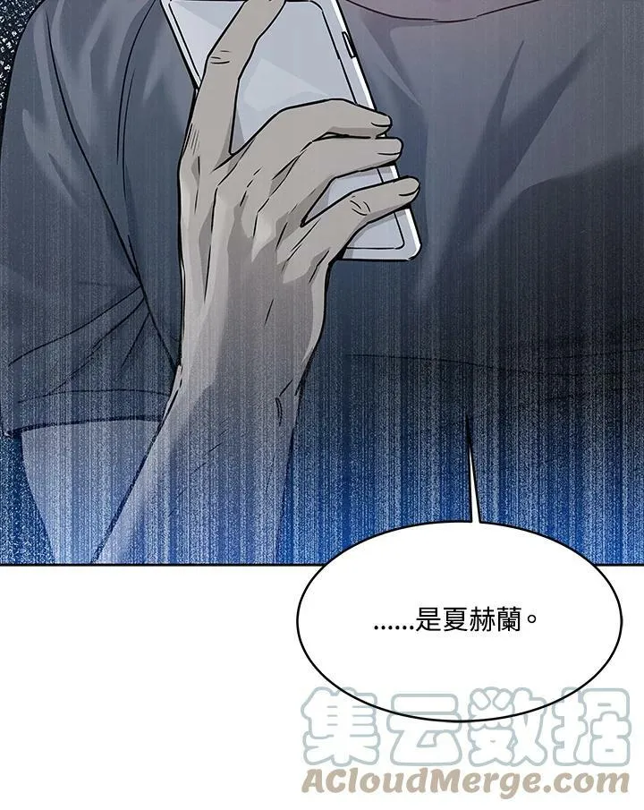 第79话27