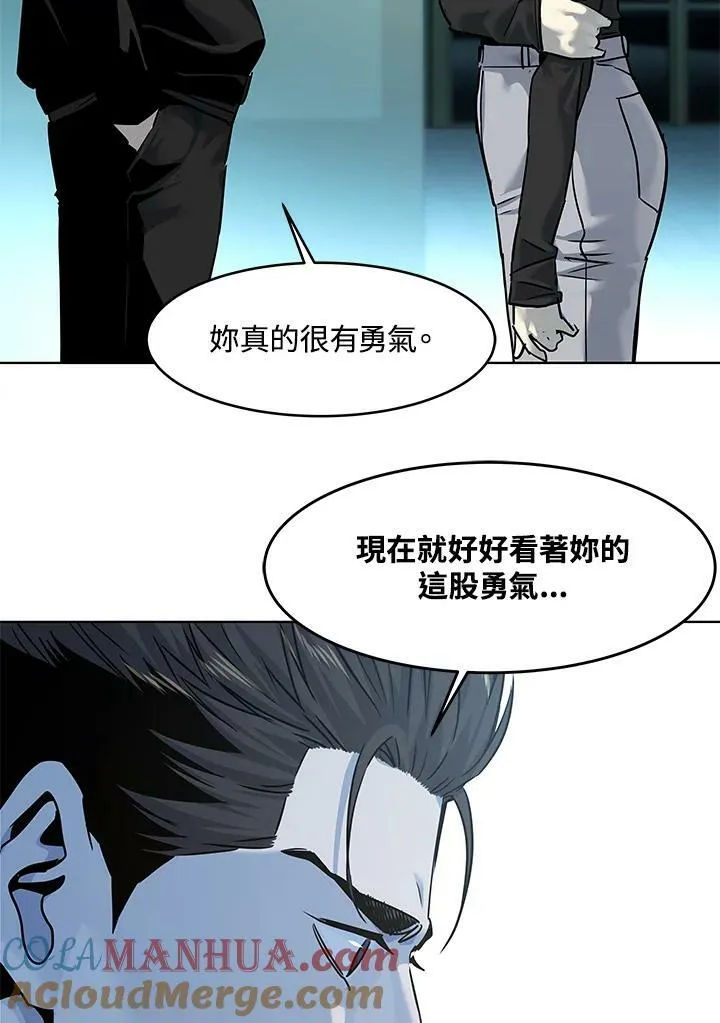 第2季 第9话72