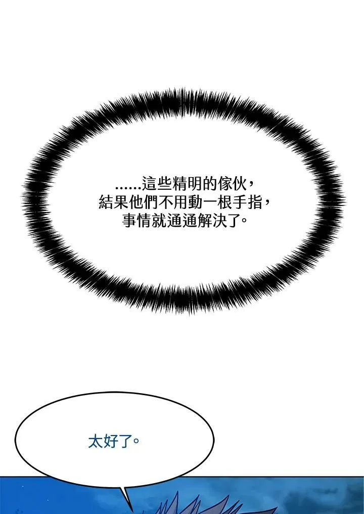 第88话3