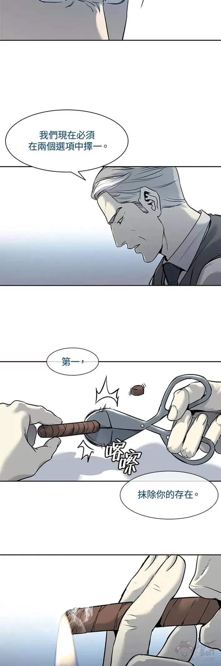 第46话10