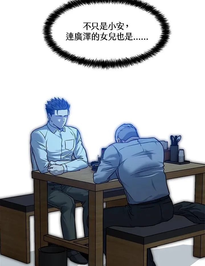 第2季 第46话95