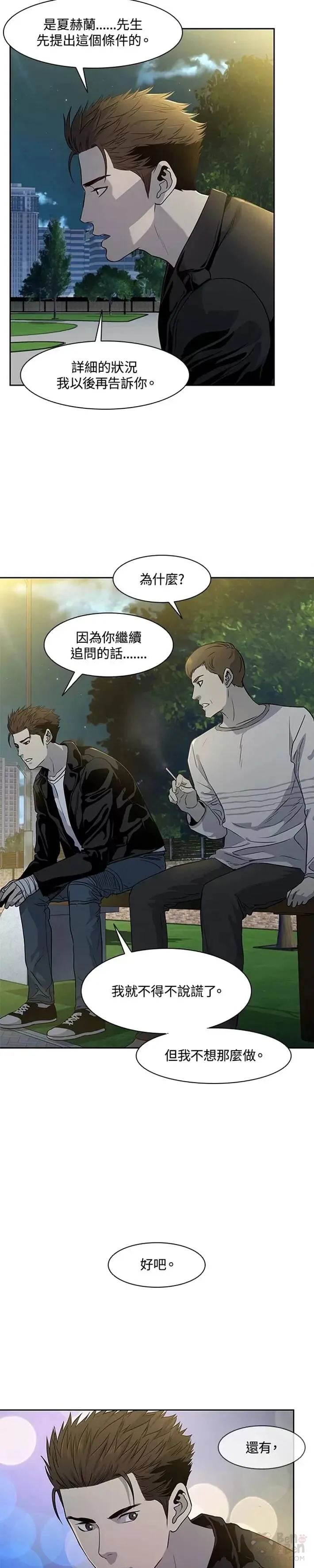 第31话30