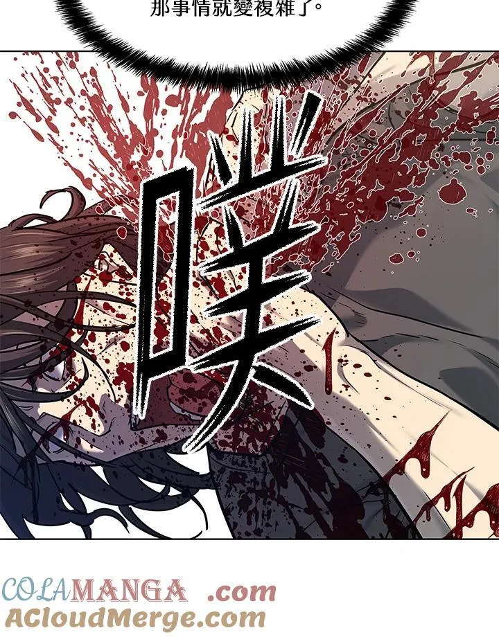 第2季 第59话104