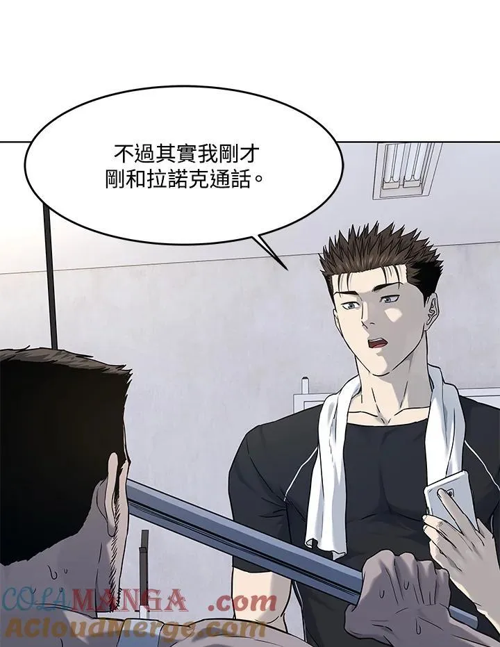第2季 第69话12