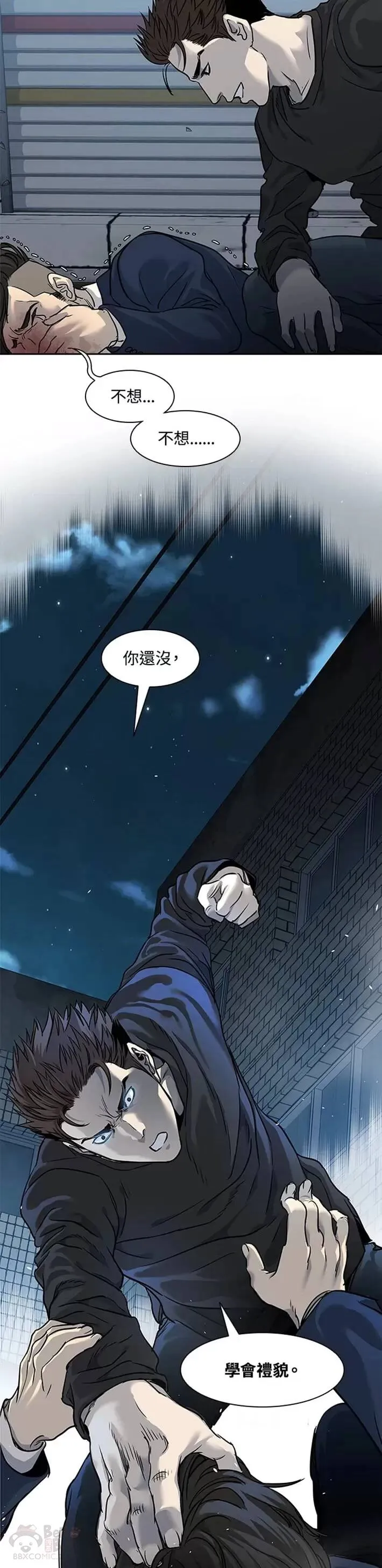 第46话50