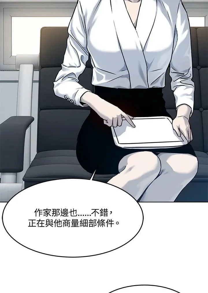 第2季 第2话135
