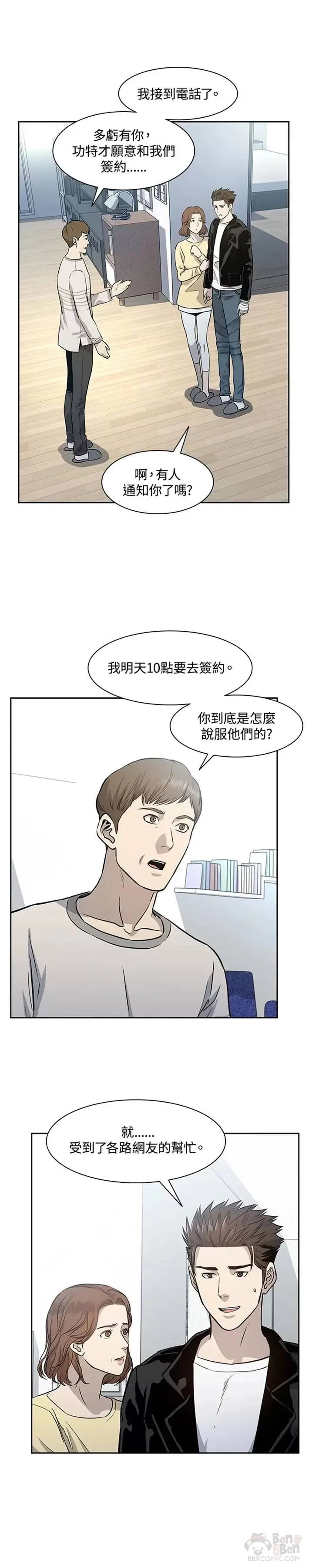 第31话21